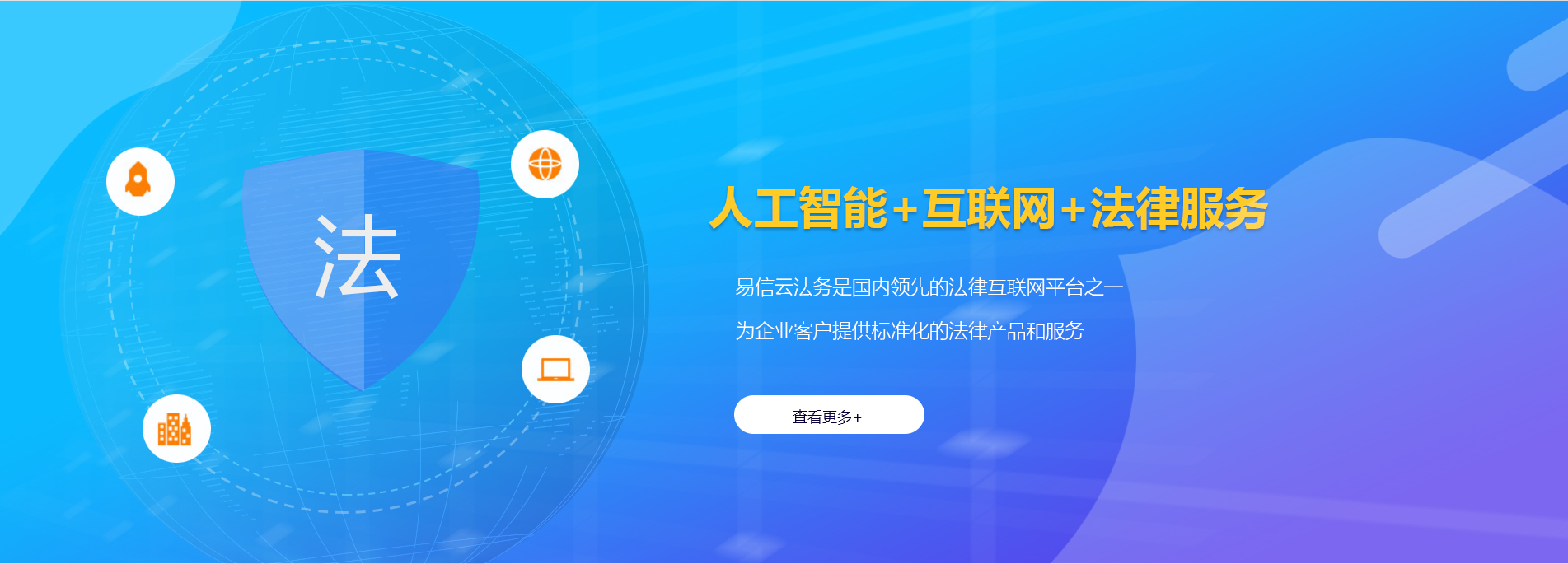 灵寿律师在线咨询