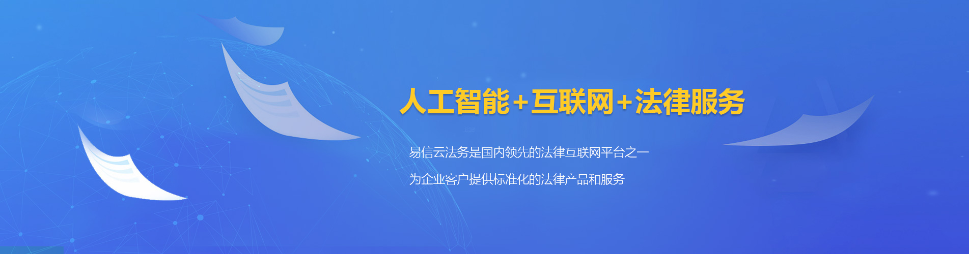 灵寿律师在线咨询